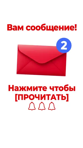Кадр рекламы Mai Di