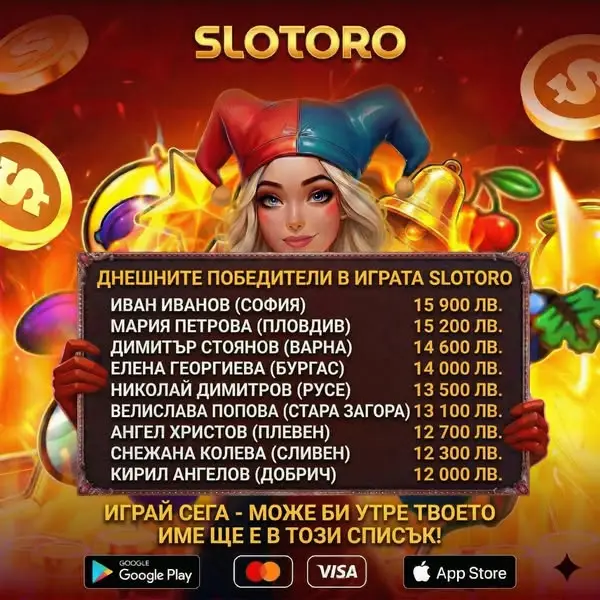 Кадр рекламы Latvijas bonuss VIP