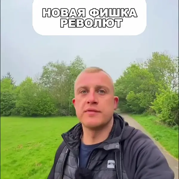 Кадр рекламы Vũ Khê