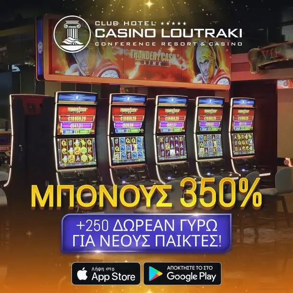 Кадр рекламы Lucky Vibes Only
