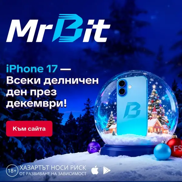 Кадр рекламы MrBit Bulgaria