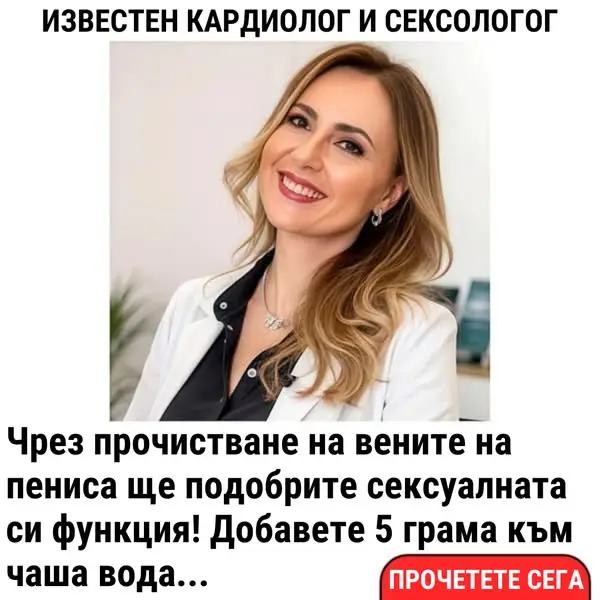 Кадр рекламы DocAzam