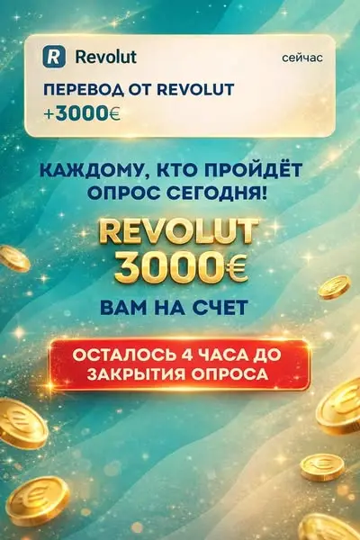Кадр рекламы Immediate Nextgen