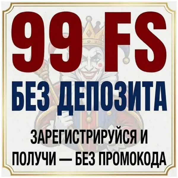 Кадр рекламы Ring Win