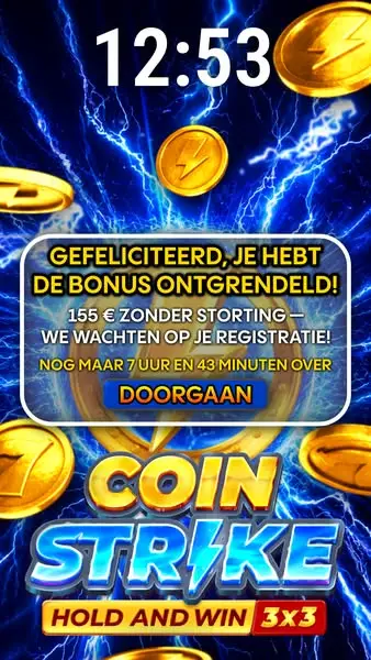 Кадр рекламы Boomzino