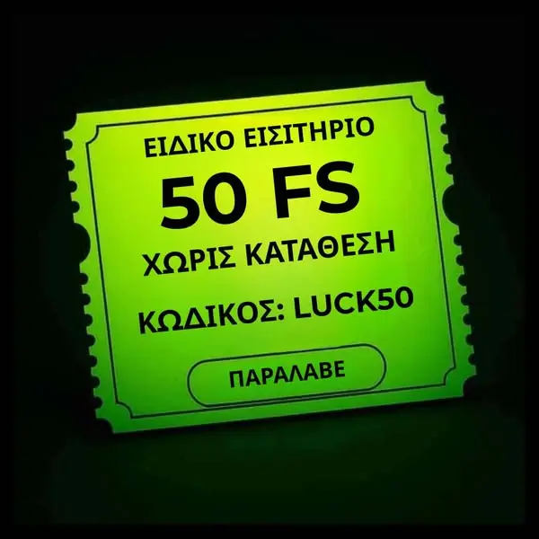 Кадр рекламы Pro Spins World