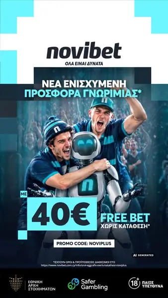 Кадр рекламы Novibet Cyprus