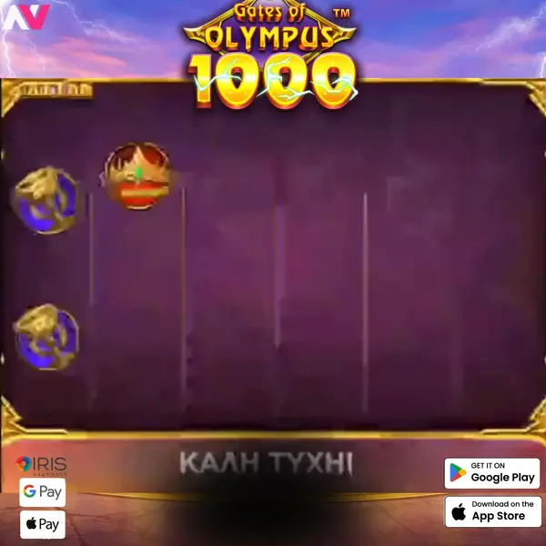 Кадр рекламы Alopp games