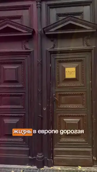 Кадр рекламы Patricia Ideas