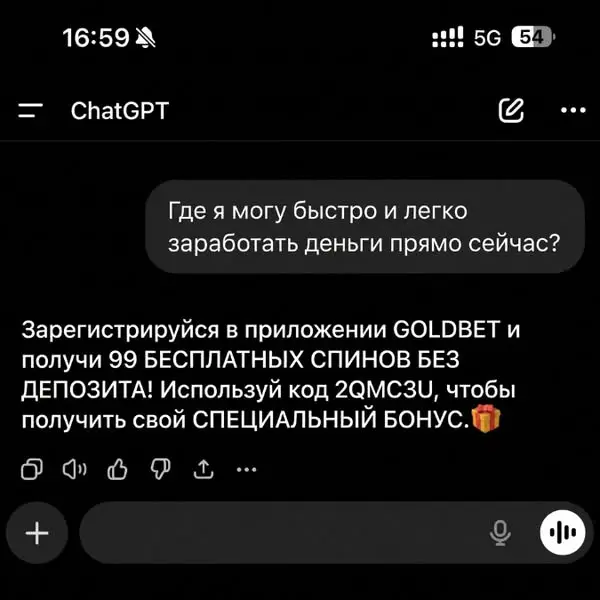 Кадр рекламы Game Tops