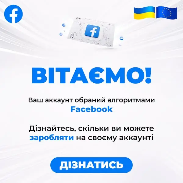 Кадр рекламы Твоя Возможность