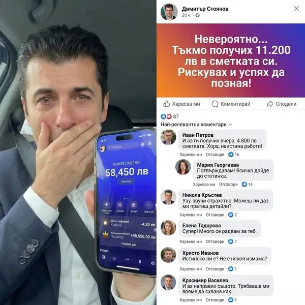 Кадр рекламы Page 2022 18188498