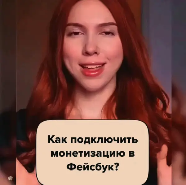 Кадр рекламы McMullen Sara Zavala