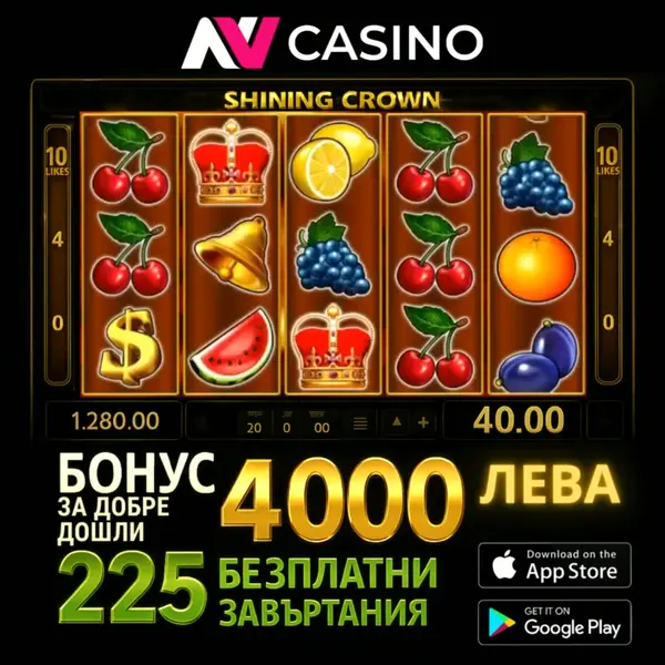 Кадр рекламы Rolling Riches