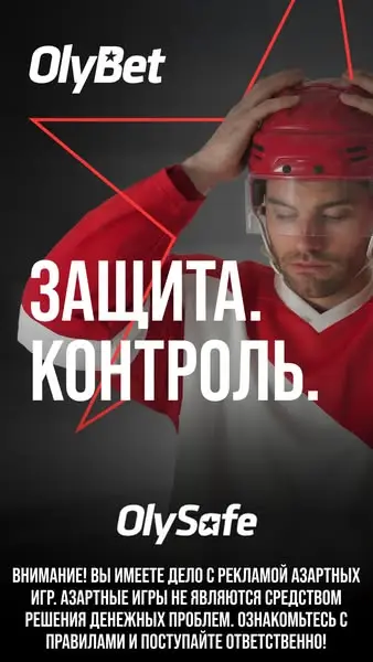 Кадр рекламы OlyBet Estonia