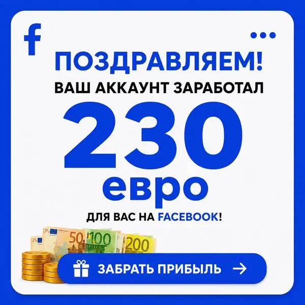 Кадр рекламы Счастливый билет