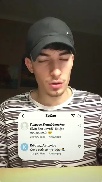 Кадр рекламы Graham Lee