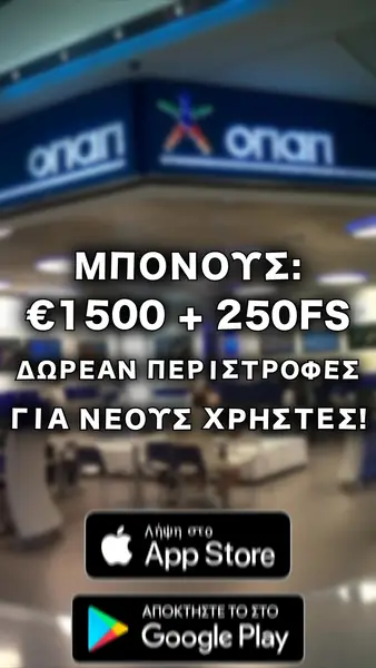Кадр рекламы Opap online