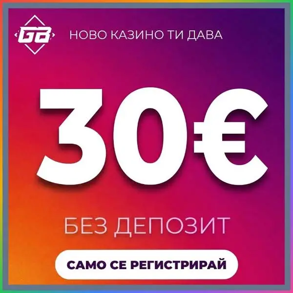 Кадр рекламы App Win