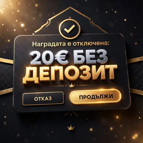 Кадр рекламы Royal Horizon