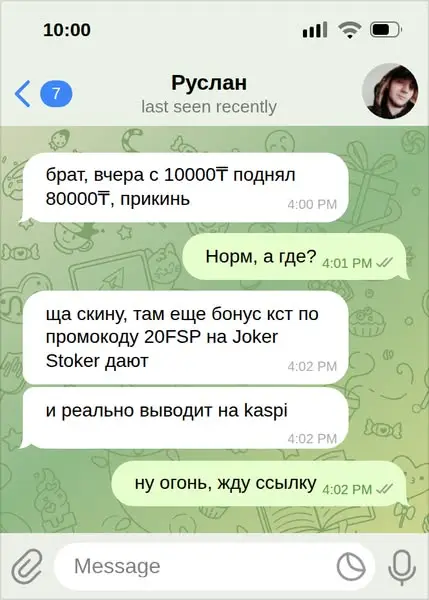 Кадр рекламы Bolinski Mackenzie Ryan