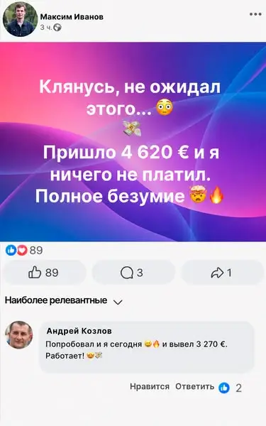 Кадр рекламы Hanna Muller