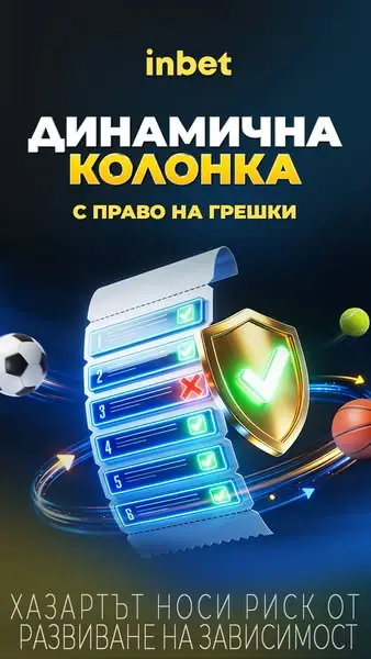 Кадр рекламы InGames