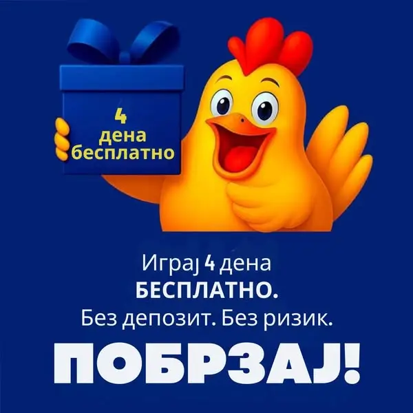 Кадр рекламы Mbu Le Lo