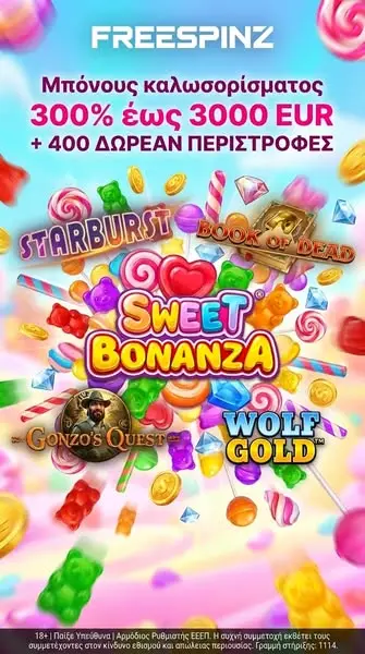 Кадр рекламы FreeSpinz