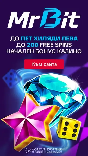 Кадр рекламы MrBit BG