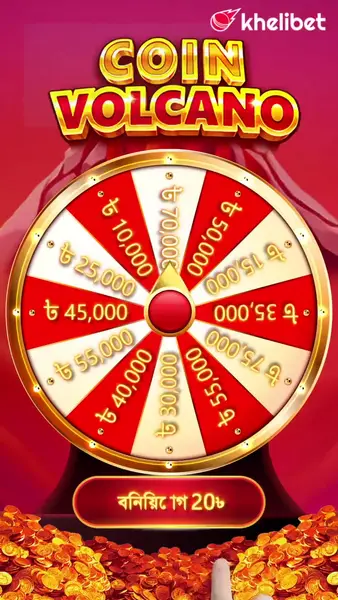 Кадр рекламы Play and win