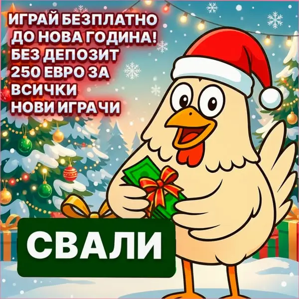 Кадр рекламы Nông Lam