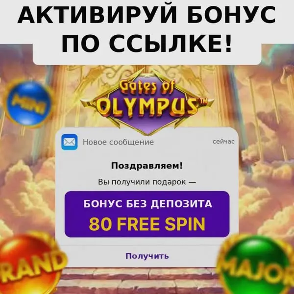 Кадр рекламы Bùi Bích