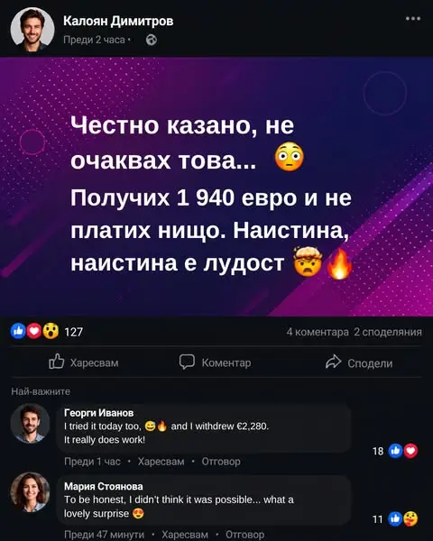 Кадр рекламы Martina López