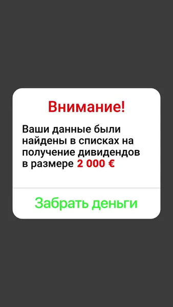 Кадр рекламы Hồng Lan