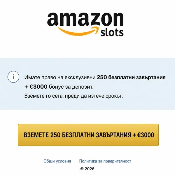 Кадр рекламы E-Wallet Casino