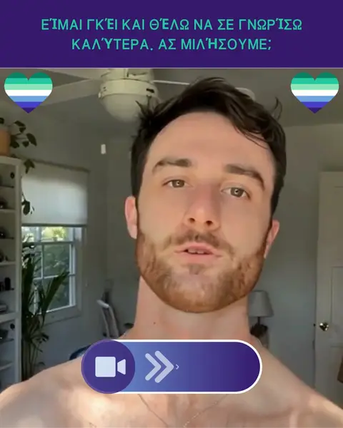 Кадр рекламы Bestest Apps