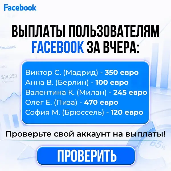 Кадр рекламы Твоя Возможность
