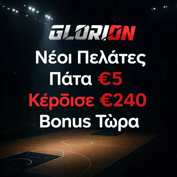 Кадр рекламы Glorion