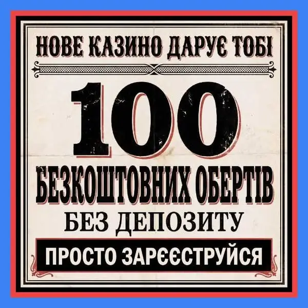 Кадр рекламы App Luck