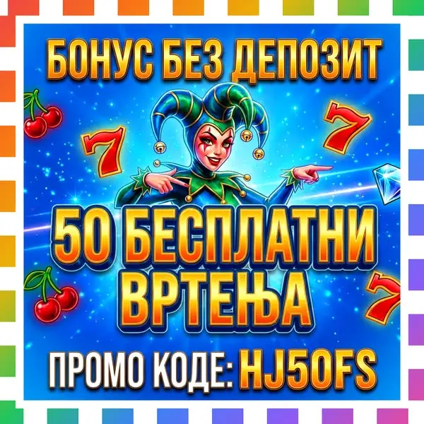 Кадр рекламы Nova Rewards