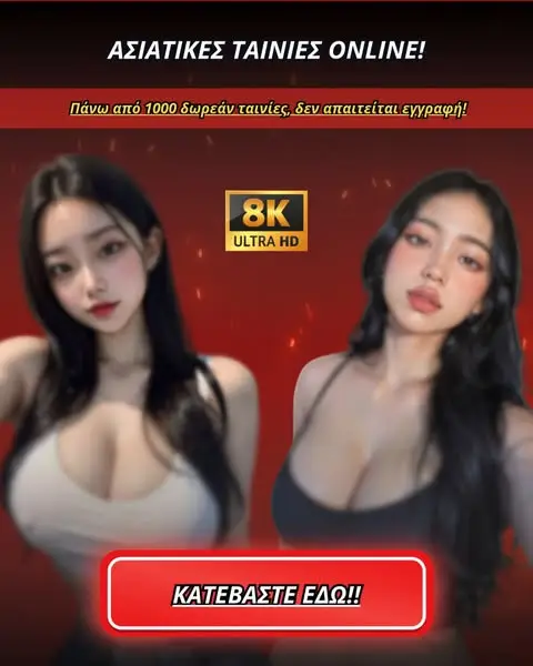 Кадр рекламы Love Apps