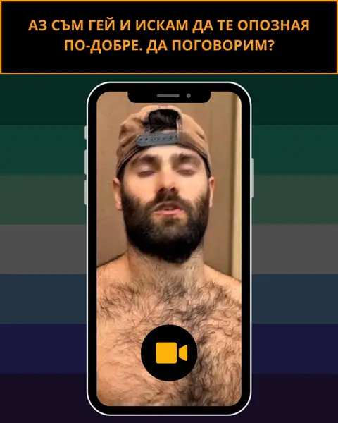 Кадр рекламы Amazing APPs