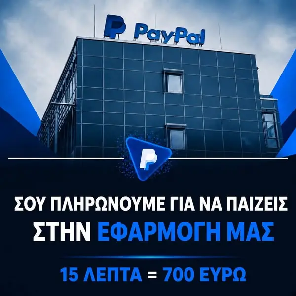 Кадр рекламы РР Gаmеs