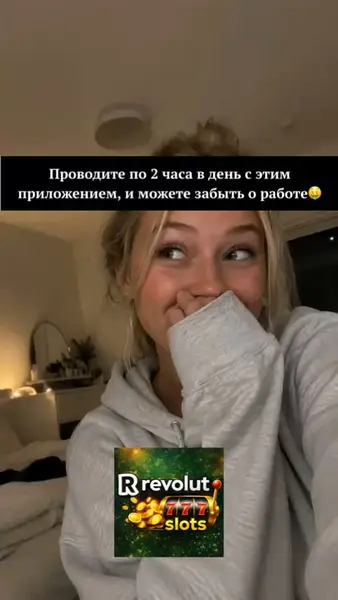 Кадр рекламы Next Chapter
