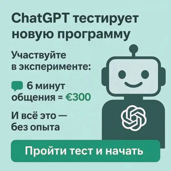 Кадр рекламы Store 458