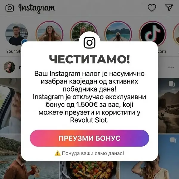 Кадр рекламы Elena Paul Bruno