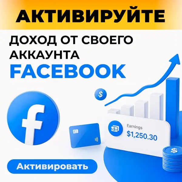 Кадр рекламы Вам Повезло