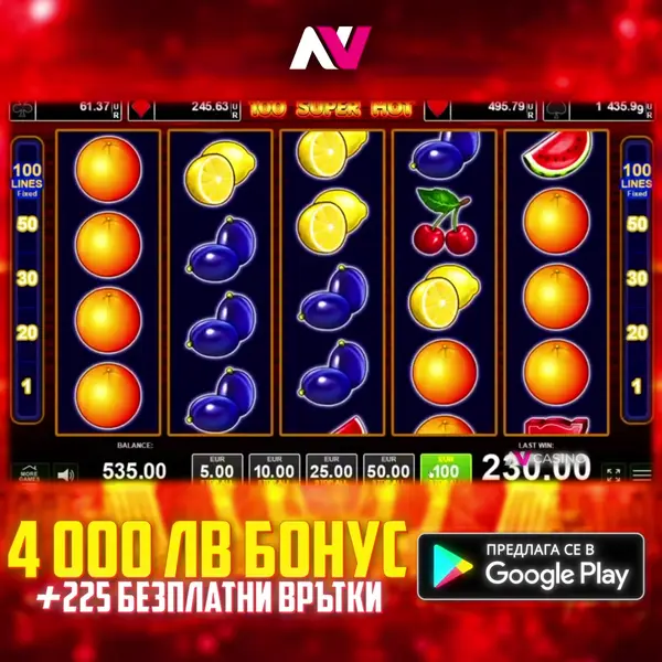 Кадр рекламы Game myths