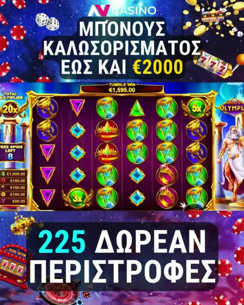 Кадр рекламы Bullet Sync